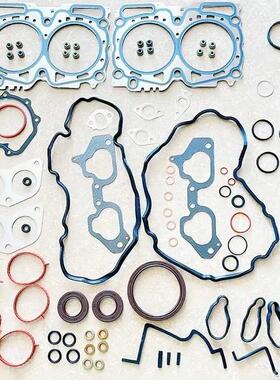 适用于斯巴鲁EJ255发动机大修包