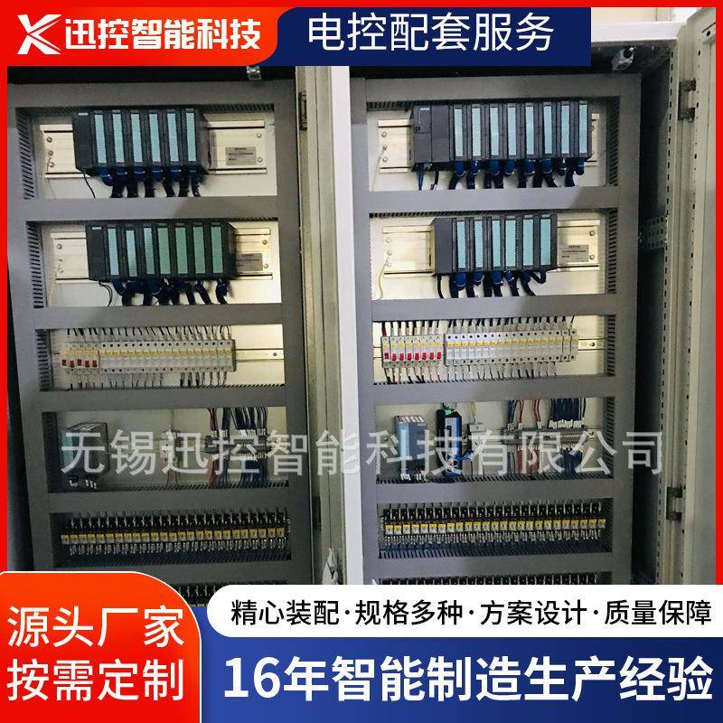 供应工业自动化电气柜机械电器控制柜成套电气设备控制柜
