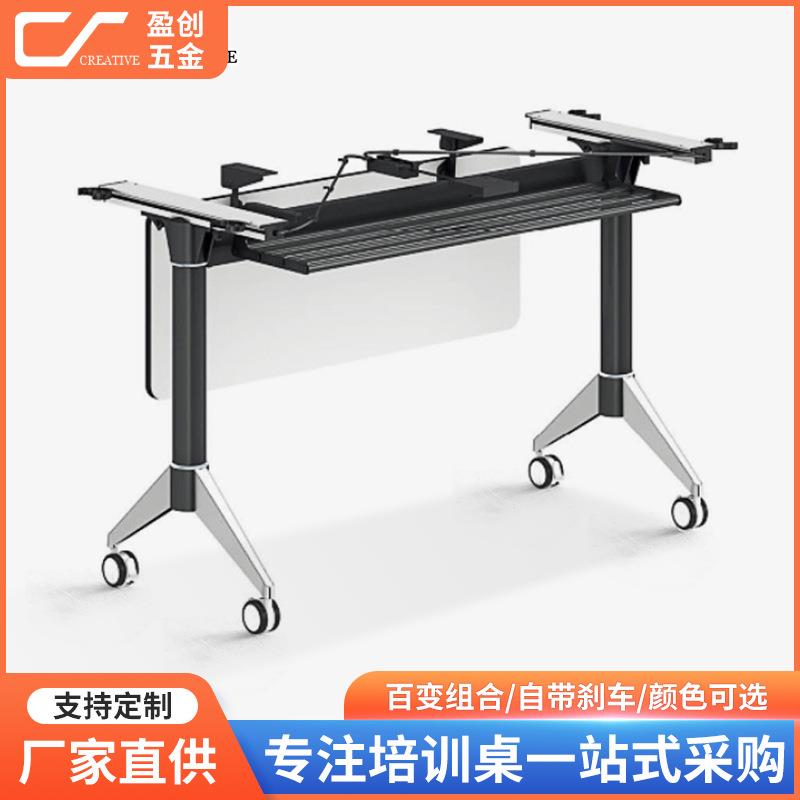 盈创折叠会议桌侧翻桌金属办公桌架方形滑轮桌子培训桌架