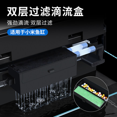 适配小米鱼缸过滤改装升级滤材