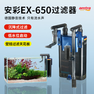 德国安彩EX650ex450鱼缸壁挂过滤器系统三合一静音制氧一体机滤桶