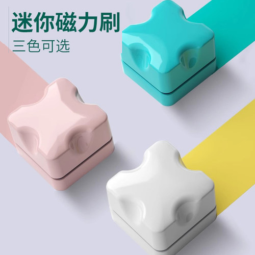 迷你磁力鱼缸刷双面玻璃擦清洁清理工具刷子超强磁鱼缸清洗神器