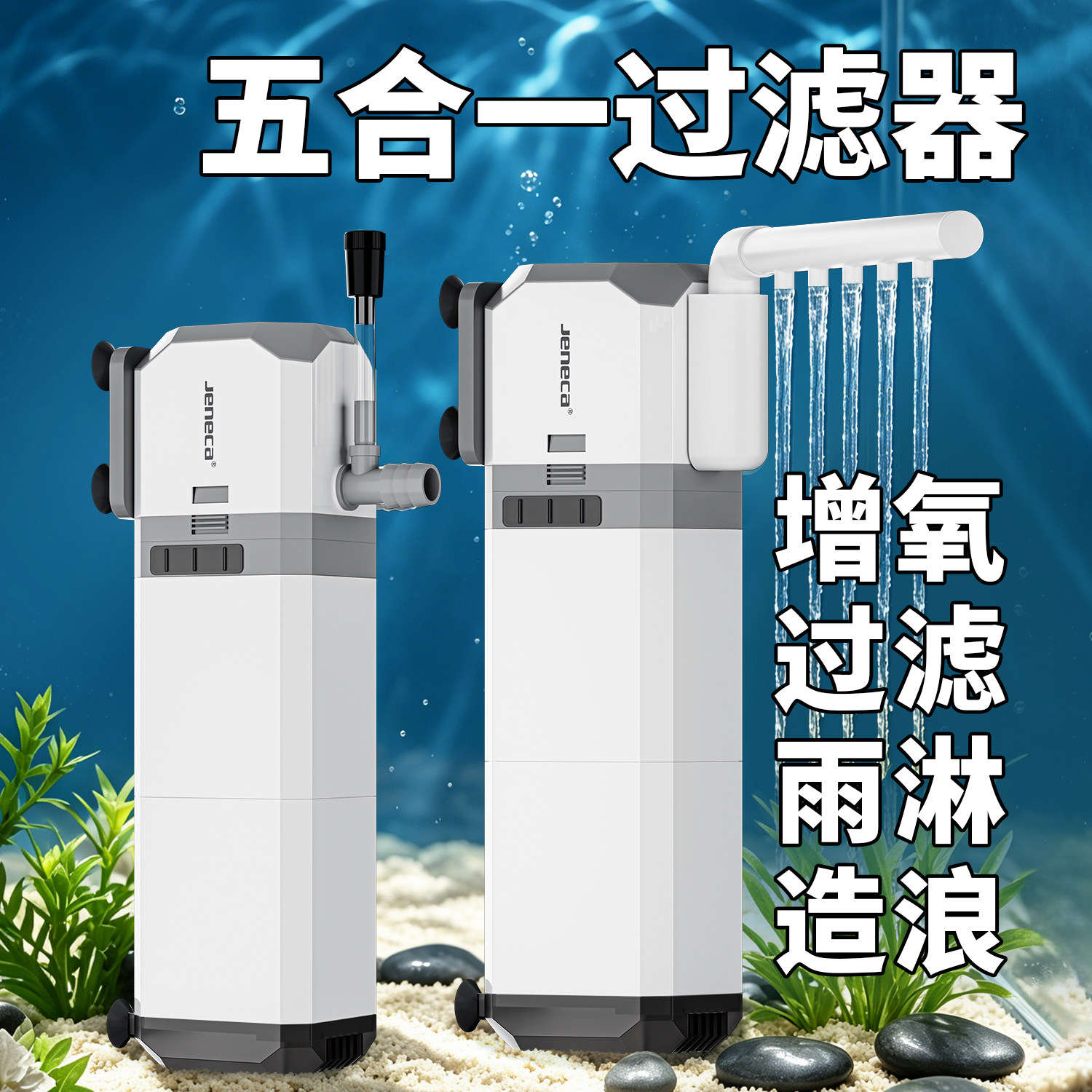 鱼缸过滤器静音制氧小型过滤桶悬挂式水泵吸便换水专用过滤一体机