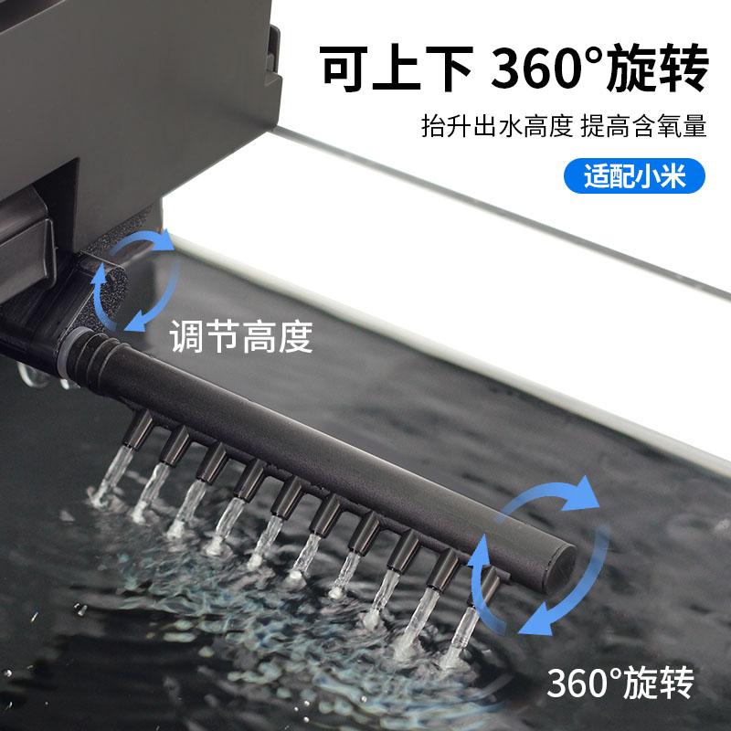 适配小米鱼缸出水口增氧改造