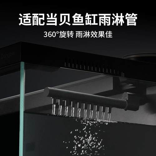 智能鱼缸出水口接头雨淋管三合一