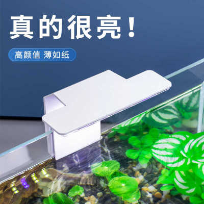 鱼缸灯专用照明节能超亮氛围灯