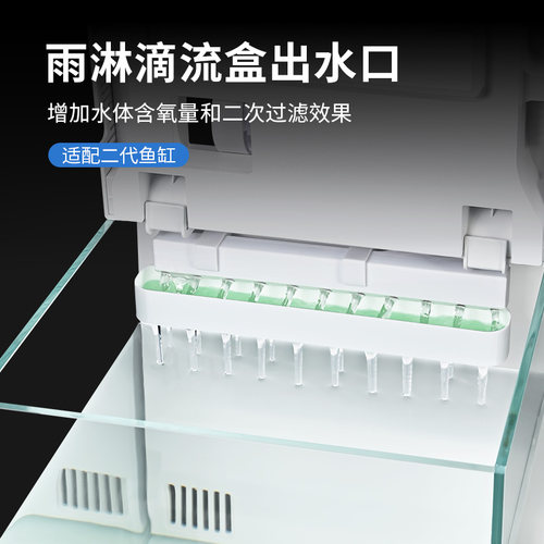适配小米鱼缸二代雨淋过滤出水口