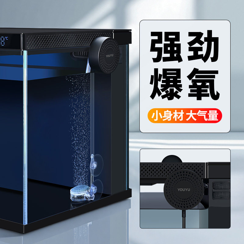 适配小米智能鱼缸增氧泵静音小型增氧水泵过滤增高架升级改装配件