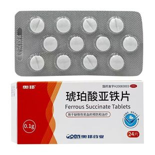 奥邦 琥珀酸亚铁片 0.1g*24片/盒 缺铁性贫血