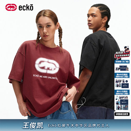 ecko红犀牛美式复古纯棉短袖t恤