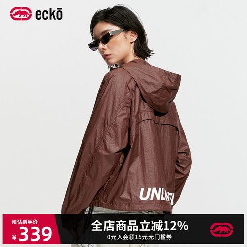 ecko红犀牛薄款连帽户外防风夹克