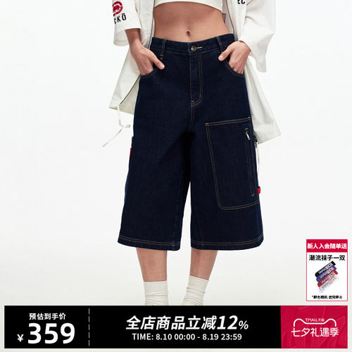 宽松中腰水洗美式丹宁七分牛仔裤
