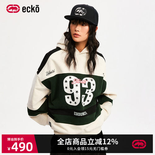ecko红犀牛连帽重磅运动情侣卫衣