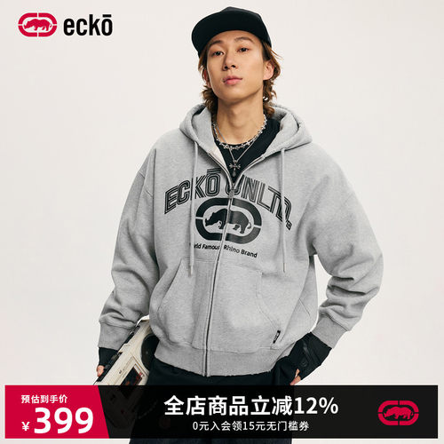 ecko红犀牛重磅加绒连帽开衫卫衣