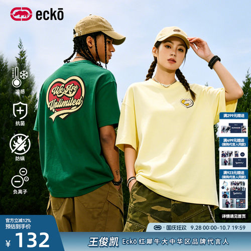 ecko红犀牛时尚全棉情侣短袖t恤
