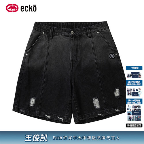 ecko红犀牛复古破洞直筒牛仔短裤