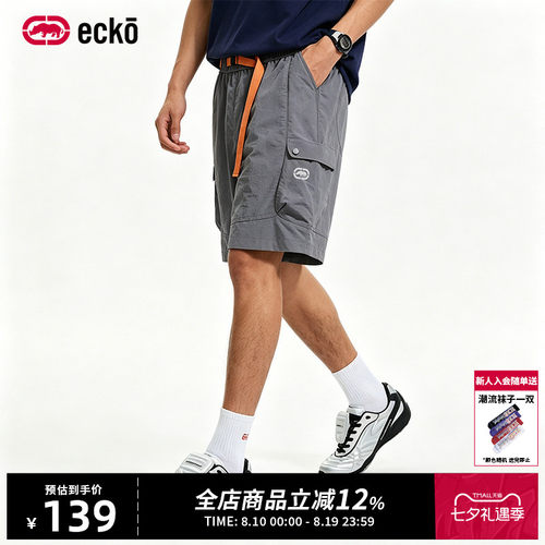 ecko红犀牛户外运动多口袋短裤