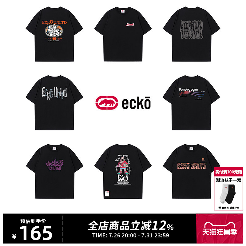 ecko红犀牛圆领印花宽松短袖t恤