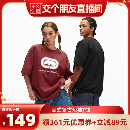 ecko红犀牛美式复古短袖t恤