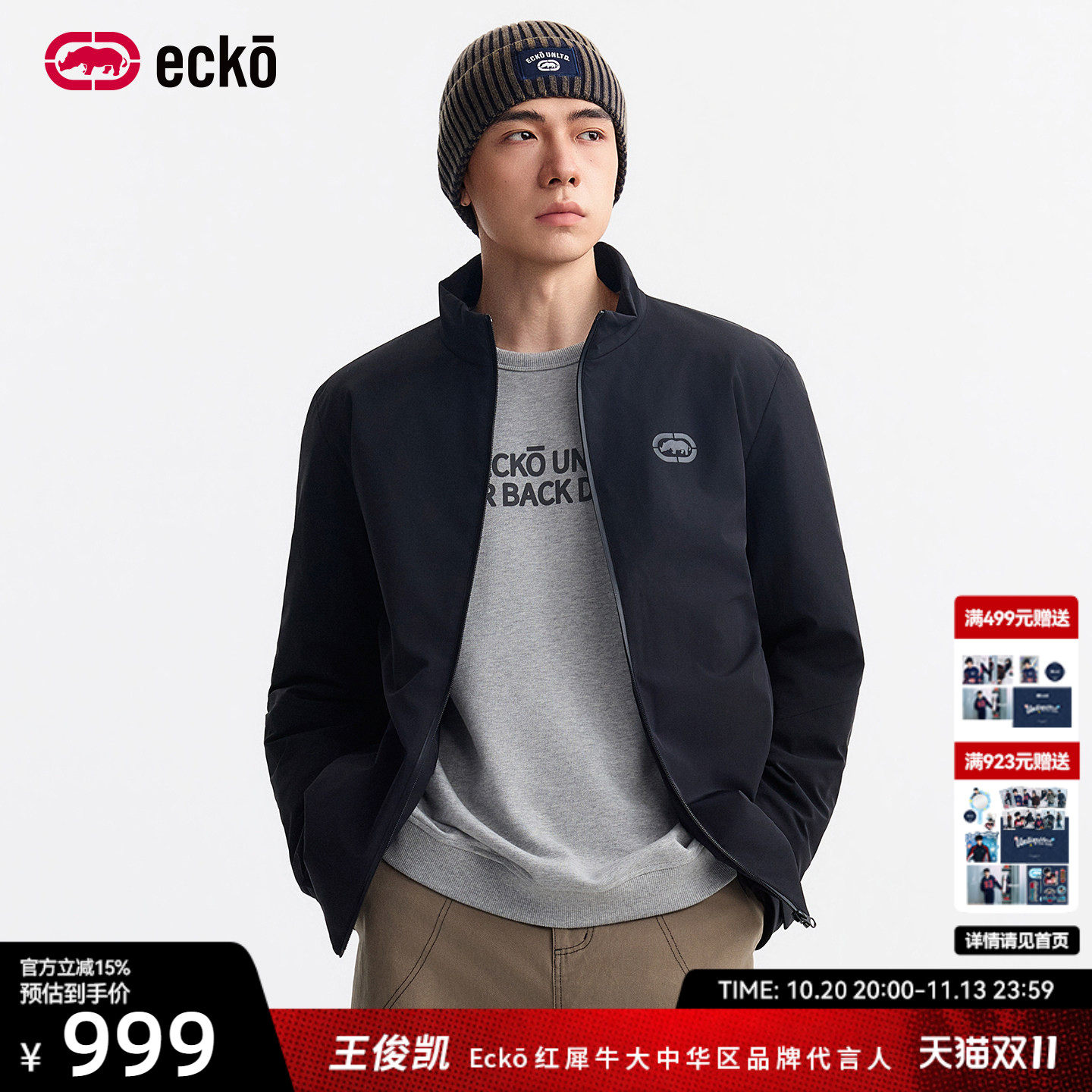 时尚男士轻薄羽绒服外套