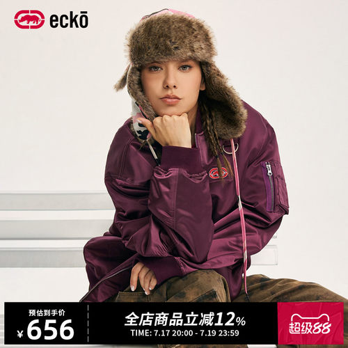 ecko红犀牛棒球领防寒服保暖棉衣
