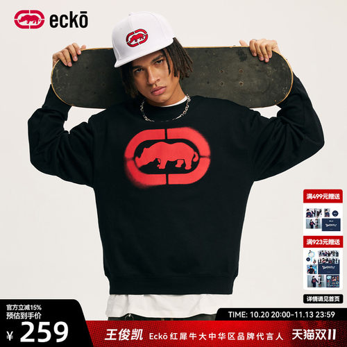 ecko红犀牛晕染印花套头重磅卫衣