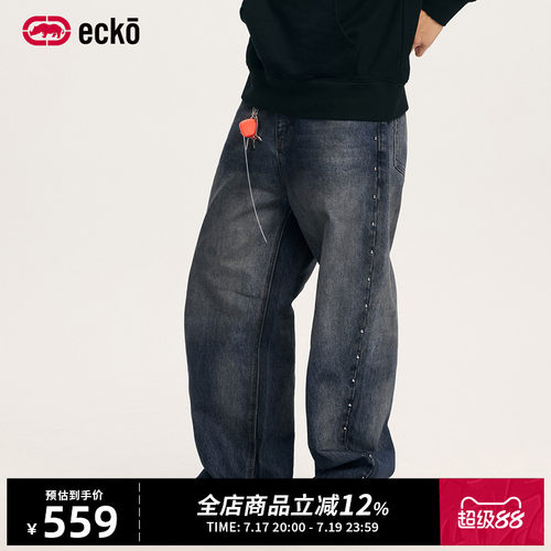 ecko红犀牛做旧直筒铆钉牛仔裤