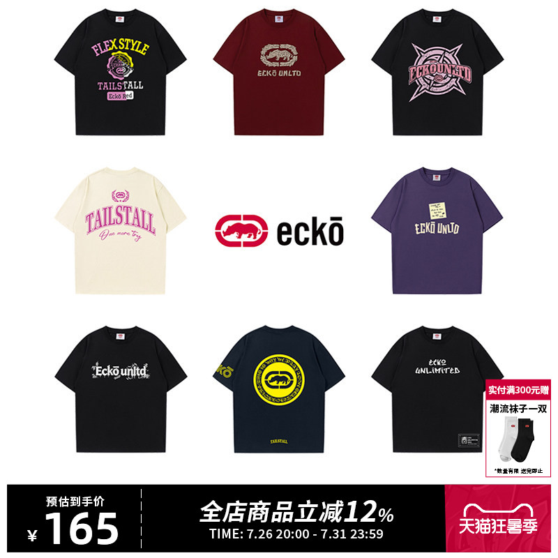 ecko红犀牛潮流印花透气短袖t恤