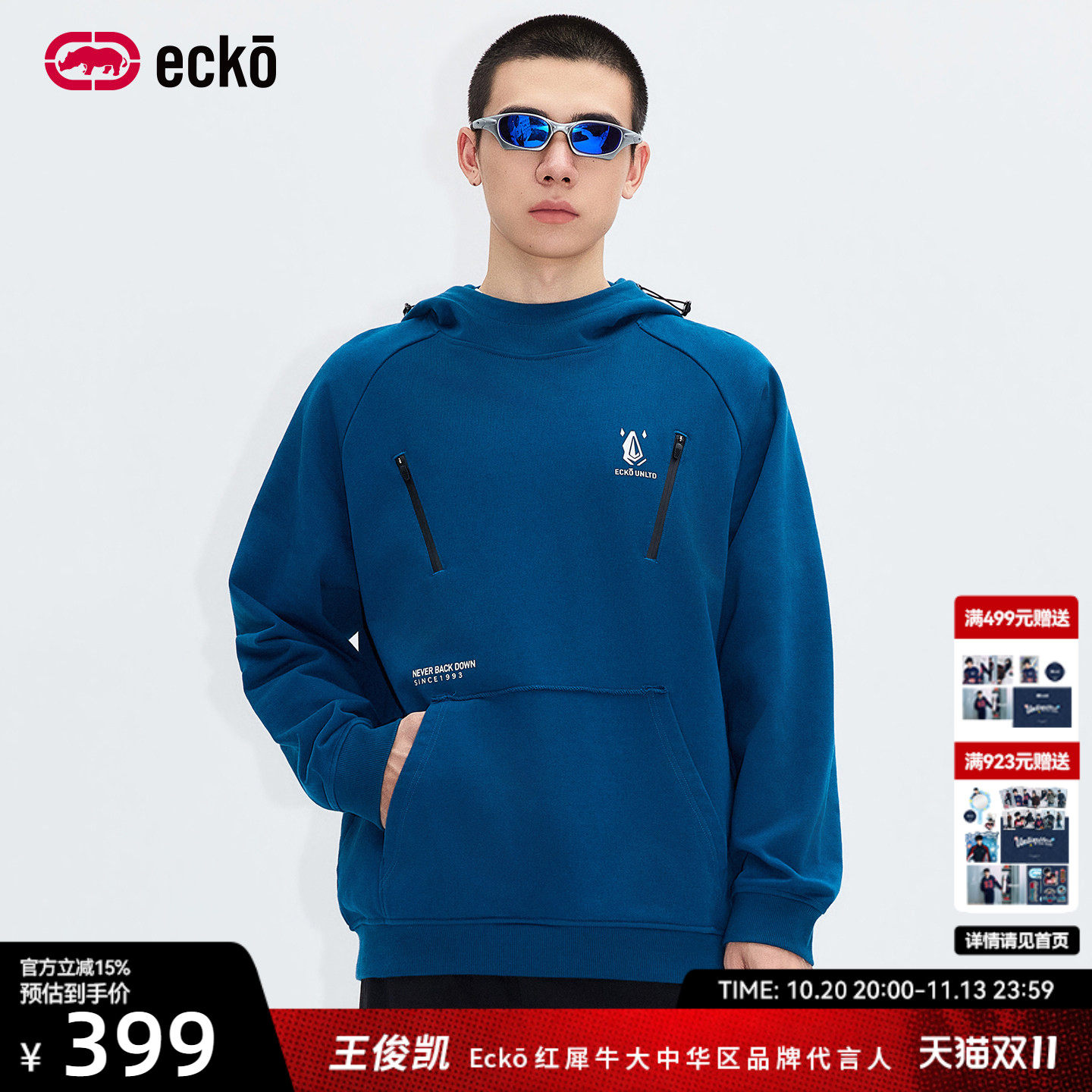 男女同款棉质连帽休闲卫衣上衣