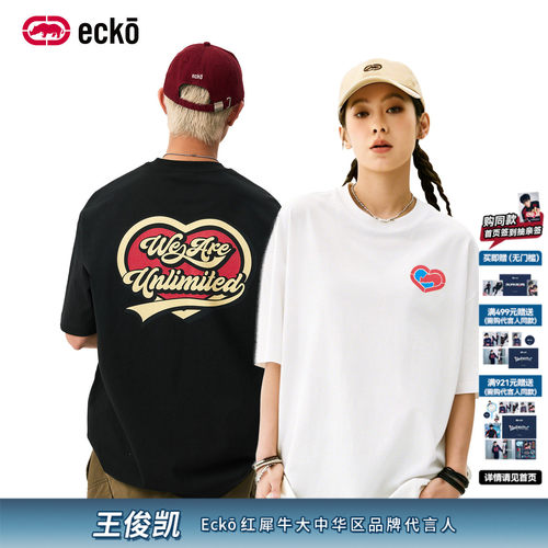 ecko红犀牛时尚全棉情侣短袖t恤