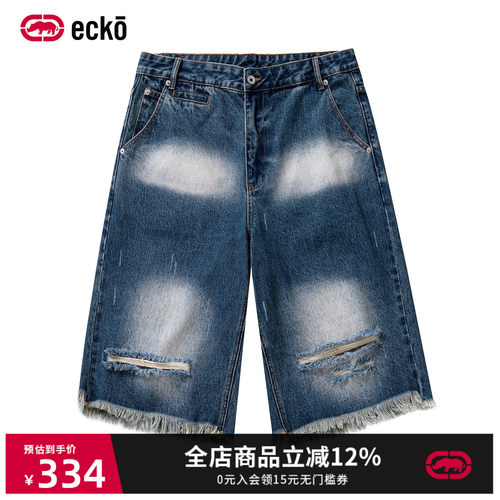 ecko红犀牛破洞磨白刺绣牛仔短裤