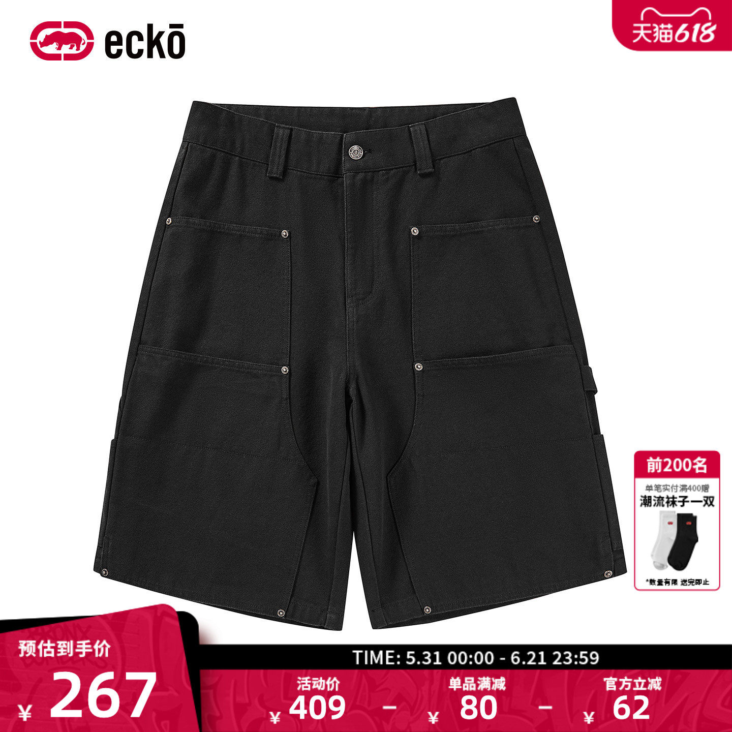 ecko红犀牛  夏季工装裤直筒牛仔短裤男五分裤2025新款青少年裤子
