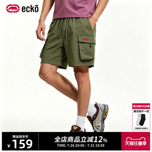 ecko红犀牛多口袋户外工装短裤