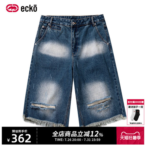 ecko红犀牛破洞磨白刺绣牛仔短裤