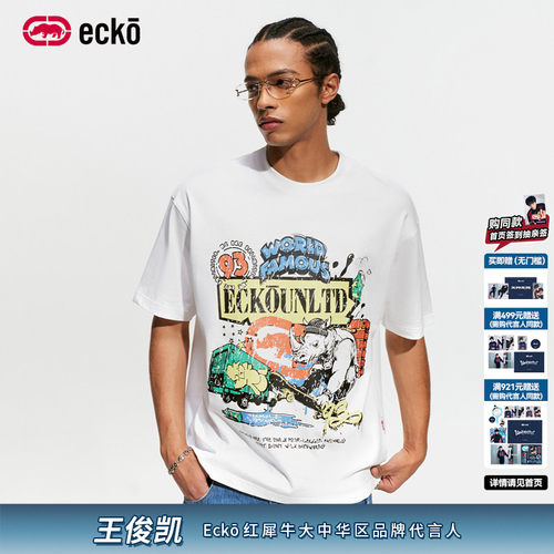 ecko红犀牛圆领潮流印花短袖t恤