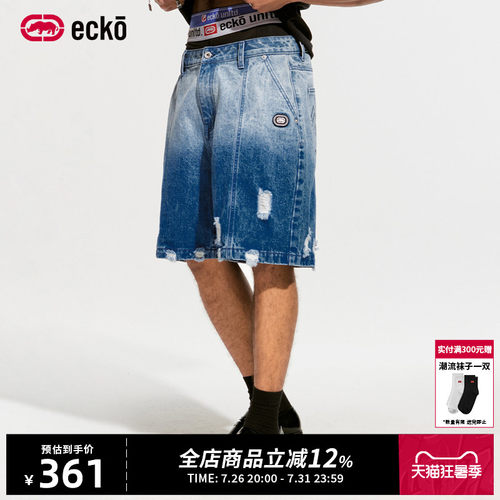 ecko红犀牛渐变破洞五分牛仔短裤