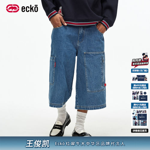 宽松中腰水洗美式丹宁七分牛仔裤