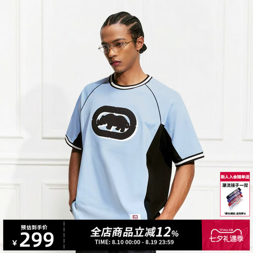 撞色拼接设计，亲肤柔软透气