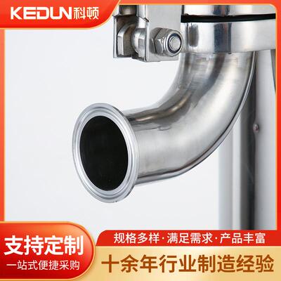 科顿卫生级顶入式袋式过滤器食品级袋式过滤器不锈钢布袋式过