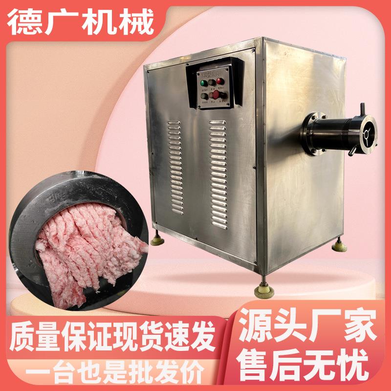 全自动连续式牛羊肉绞肉机整鸡整鸭绞碎机肠类加工成套设备厂家