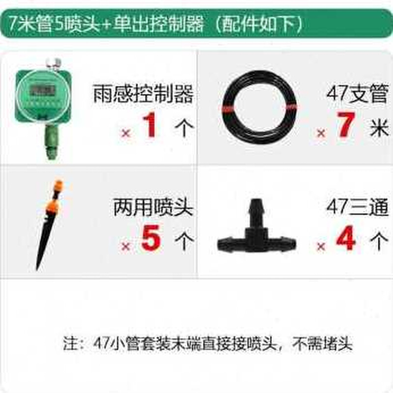 爆品厂促新款自动浇花器花园定时浇灌浇水神器家用懒人智能喷水品