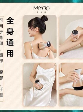 电动刮痧仪器家用吸拔罐祛