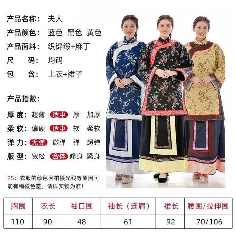 新款古装女民国夫人少奶富