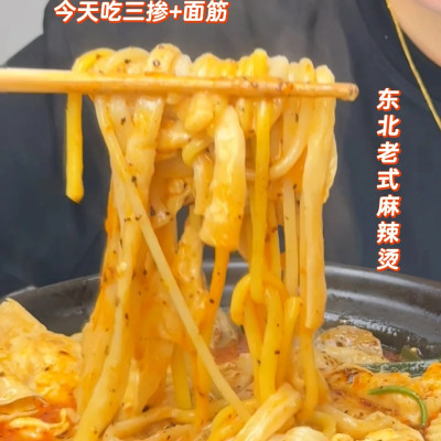 正宗东北老式黏糊麻辣烫