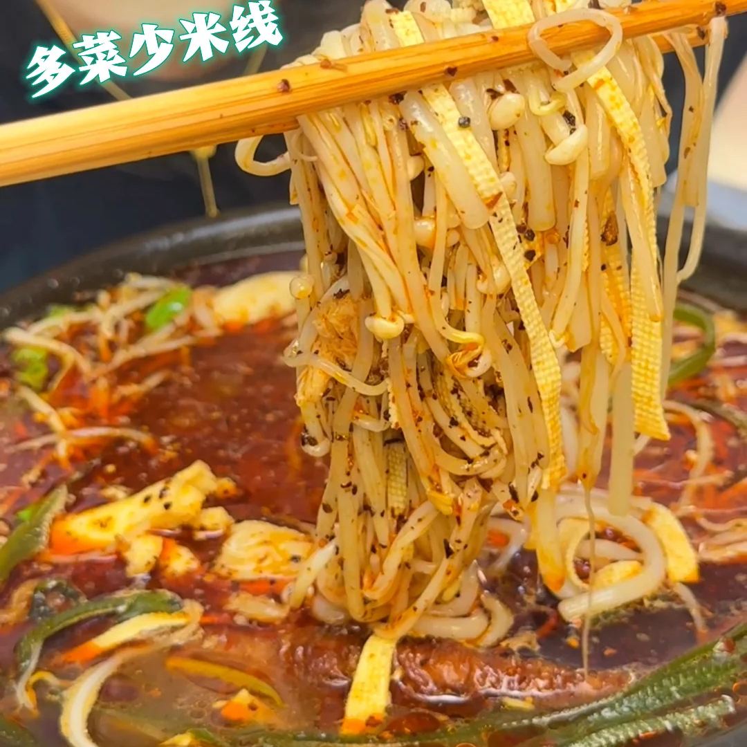小乔爱吃东北过桥米线底料版
