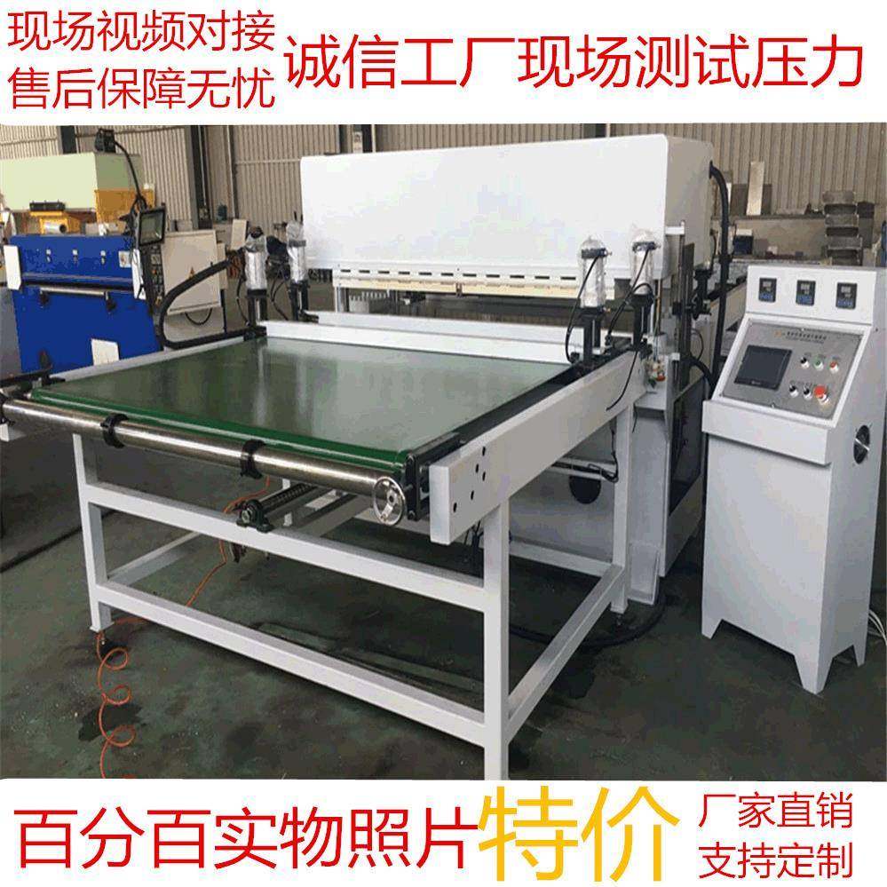 厂家供应全自动液压裁断机智能多功能模切机专业出品质优价廉,纺织面料/辅料/配套,皮革加工设备,淘宝优惠券,粉丝福利购,淘宝优惠卷