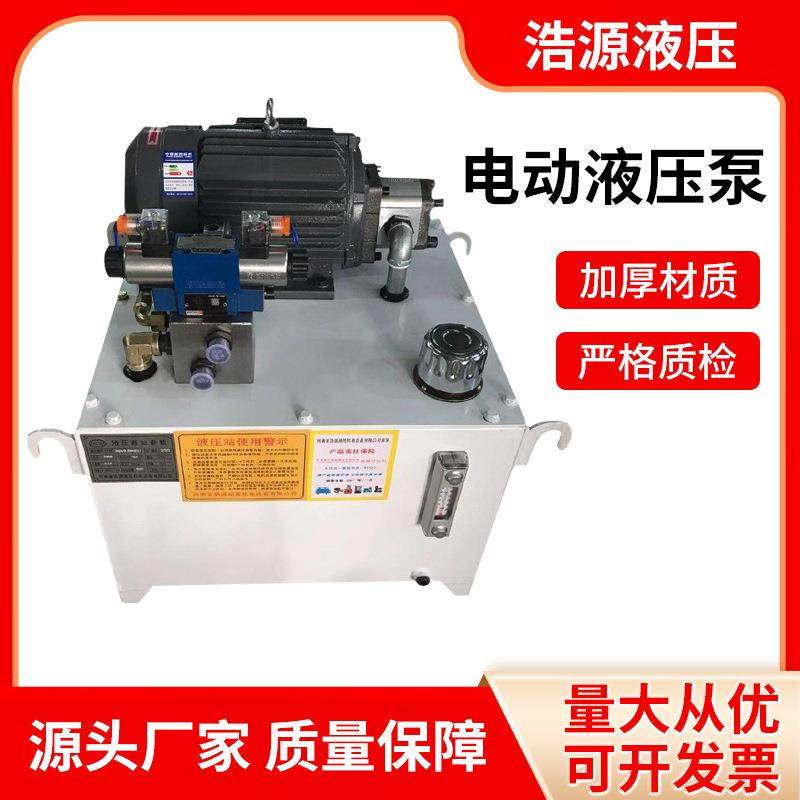 卧式防爆电机液压泵站成套液压系统液压站电动液压泵,搬运/仓储/物流设备,其他起重搬运设备,淘宝优惠券,粉丝福利购,淘宝优惠卷