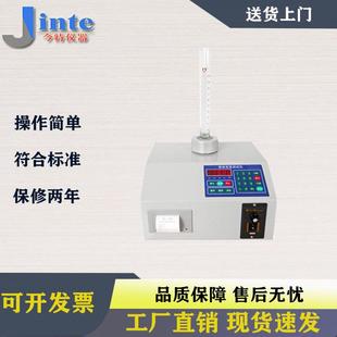 振实密度测定仪 振实 拍击 密度测试仪 粉末密度测试仪