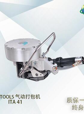（打包机）半自动打包机钢带打包机ITA41