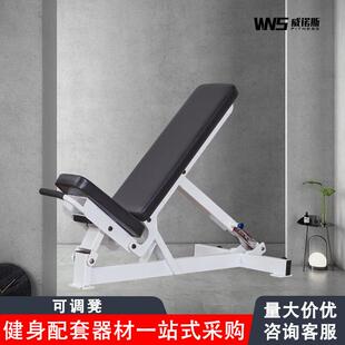 可调凳健身房多功能可调哑铃凳专业商用卧推飞鸟凳室内可调节凳